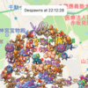 ポケビジョン・ポケウェアの代わりに？「ポケマップ」「Go Map」の使い方について