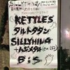  11.23 『SILLYTHING「夏の魔物~虎将も合格点！FANDANGOイケるやん！~」』（SILLYTHING＋ハジメタル(ex.ミドリ)、BiS、タルトタタン、KETTLES） /十三ファンダンゴ