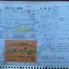 3頭目の母牛登録　前回の反省踏まえ80点超え