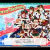 スクフェス　クリスマス限定ボイス　2015/12/25