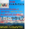 いゆさんから「褒め褒めはてな・ブロガーバトン」頂きました（^^）v