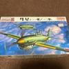 ファインモールド　1/48 彗星一一型(靖國神社仕様)