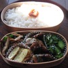 Vol.252-いさきのムニエル、バルサミコがけ弁当(&#92;380.-)