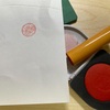 準備することで、不安や迷いがあるが、診断士の活動は毎日続く