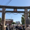 四天王寺に行ってきた