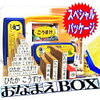 1位：【お買い物マラソン 送料無料】おなまえBOX ★安心のレビュー4万！ ひらがな・漢字・ローマ字 セット アイロン不要油性スタンプ台2個 クリーナー 超3Dスケール付 選べるフォント お名前スタンプ おなまえスタンプ セット はんこ 入…