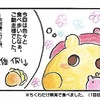 沼津港に行きました（2023）