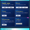 【個人サイト】ブログと別で個人サイトを作った
