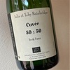 Julie and Toby Bainbridge -Cuvee 50:50 2020