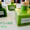 京都で大人気！抹茶共和国の飲む抹茶インク^^♡