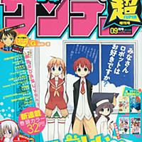 猫砂一平とは 読書の人気 最新記事を集めました はてな
