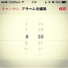  iPhone 近況