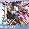 【モンスト】✖️【コラボ】【呪術廻戦】コラボ第２弾がサプライズ開催！！ガチャキャラ光属性【乙骨憂太】登場！！みんなのガチャ欲も領域展開！！キャラ評価＆適正クエストまとめ。