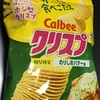期間限定 クリスプ のりしおバター味
