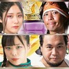 MELAPRO通信#6【BESTBROS対CDK,ゆなもん対大家】