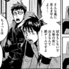 講談社系漫画に関する各種情報まとめて