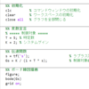 mファイルのみ：ボード線図_一次遅れ系（無料公開）