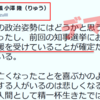 ここに、亡くなった知事を毀損するデマを「平気で発信する」市議がいる　-　静岡県沼津市の小沢隆市議