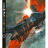 宇宙戦艦ヤマト2202　愛の戦士たち　第ニ話「緊迫・月面大使館に潜行せよ」感想