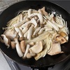 きのこを焼くだけお昼ごはん