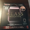 LEPLUS製 GLASS PREMIUM FILM 42mm