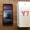 Androidスマホを買ったので、iPhoneと賢く使い分けていきたい