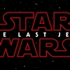 スターウォーズエピソード8邦題『最後のジェダイ』って普通だけど一安心。