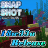 【マイクラJE】1.13.1snapshot『18w33a』配信！1.13.1配信間近！