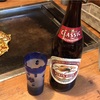 夏休み2021だよ