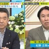 橋下徹氏、統一教会「正論」言ったら集団イジメに合う。