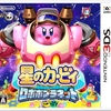 Nintendo 3DSソフト　星のカービィ ロボボプラネット 高価買取中です！