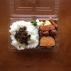 旦那弁当のついでにとりあえず私弁当