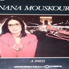 NANA MOUSKOURI “テルボンヌの司祭”