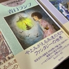 貸出しサービス始めました！