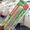 5/29 3432日目　社食で豪遊