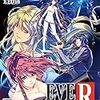 EVE burst error (イヴ バーストエラー) R (PS Vita) その 2 クリアしました