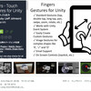 【作者セール】Fingers - Touch Gestures for Unity　円や稲妻、チェックマーク、文字X、★など認識できるジェスチャ機能と、モバイルの一般的な操作を搭載した大人気アセットが77%OFF