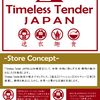 Timeless Tender JAPAN　期間限定STORE OPEN！！