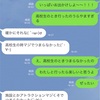 あれ？わたしたち付き合ってたっけ？ってときどき分からなくなった長崎旅行①