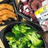 物価高が家計を直撃！食費が5万円超え・電気代の引落し3万円を超える