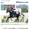 秋華賞 10月13日 京都競馬場 競馬の予想 結果🏇