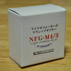 m4/3ボディ用マウントアダプター「NFG-M4/3」(近代インターナショナル)