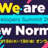 Developers Summit 2021 のブースでふりかえりの話をしてきました
