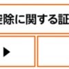 ふるさと納税 by Amazon