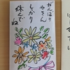 ✨多謝✨