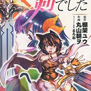 ナンバーナイン漫画無料 幻冬舎コミックス30 Off 幻冬舎コミックス30 Offなどキンドルセール Kdp 電子出版 のメモ 急急如律令 ナンバーナイン漫画無料 幻冬舎コミックス30 Off 幻冬舎コミックス30 Offなどキンドルセール Kdp 電子出版 のメモ 急急如律令