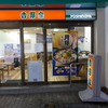 兵庫県神戸市にある「吉野家　プリコ三宮店」は定食のご飯増量・おかわり無料が頼みやすい超優良店です！
