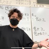 【意外な落とし穴】命令文はびっくりするくらい日本人の脳みそに届かないよ