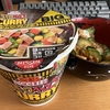 カップヌードル スモークベーコンカリー味 ～キャンプめしをデスクトップでというコンセプト