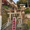 No.52 左近稲荷神社(長崎市西山二丁目)